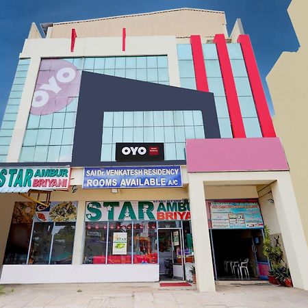 Hotel O Ambur Εξωτερικό φωτογραφία