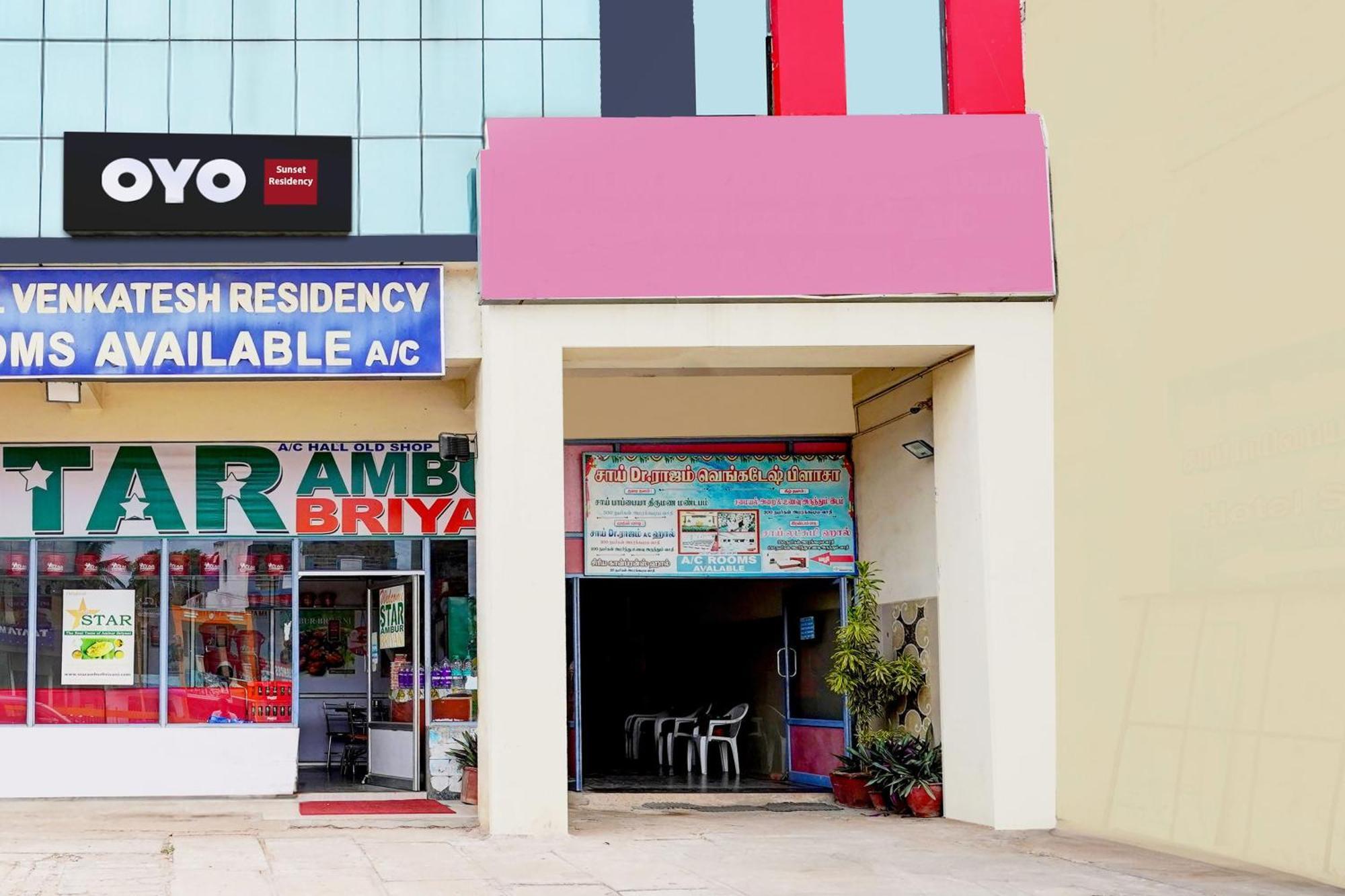 Hotel O Ambur Εξωτερικό φωτογραφία